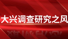  王月成在蘭港投公司、多式聯(lián)運(yùn)公司、陸海新通道甘肅公司調(diào)研